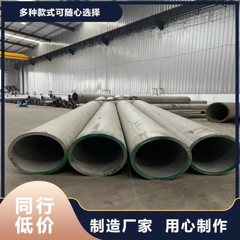 316L不銹鋼無縫管-正規(guī)廠家