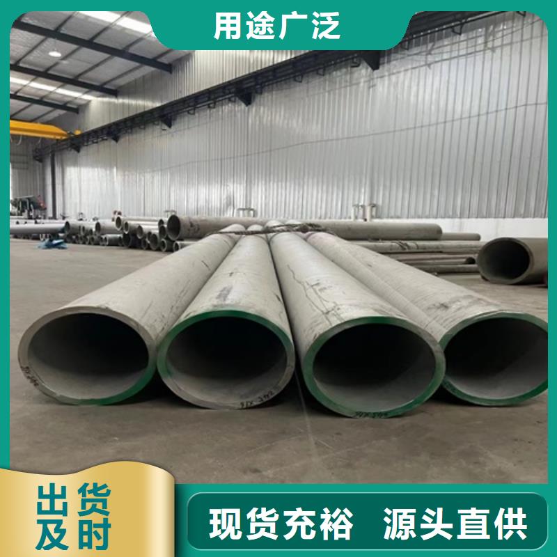 供應(yīng)316l不銹鋼管壁厚標(biāo)準(zhǔn)品牌廠家