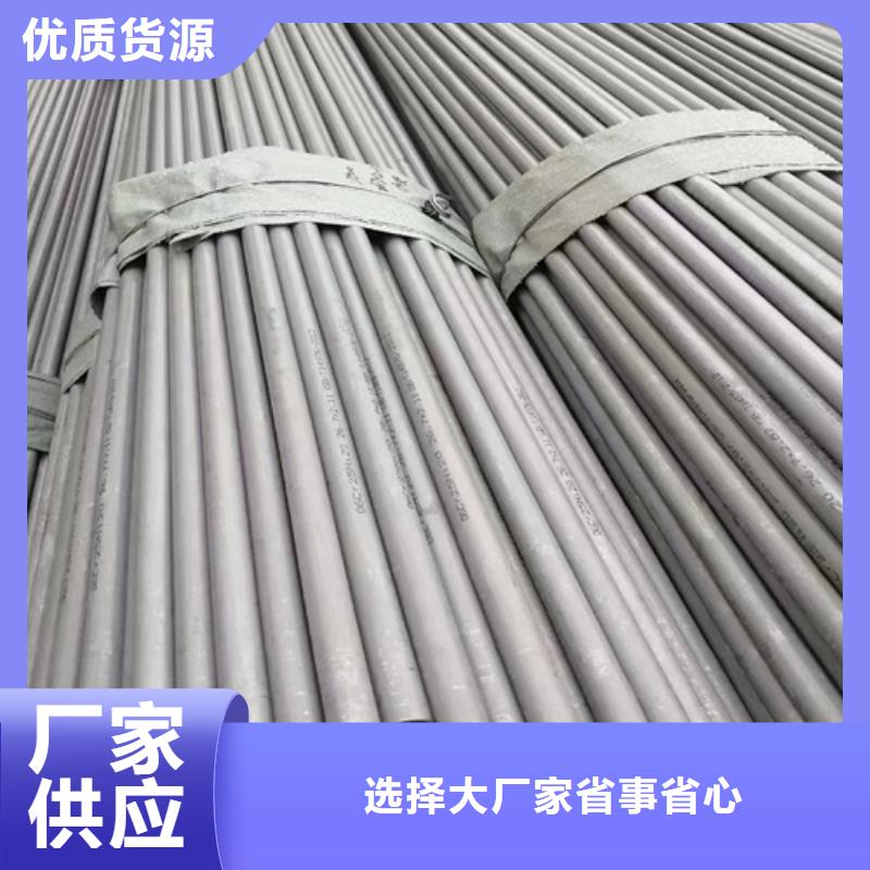 316L不锈钢管-欢迎新老客户实地考察