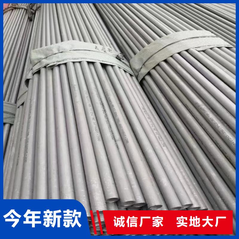 價格合理的316L不銹鋼槽鋼廠家