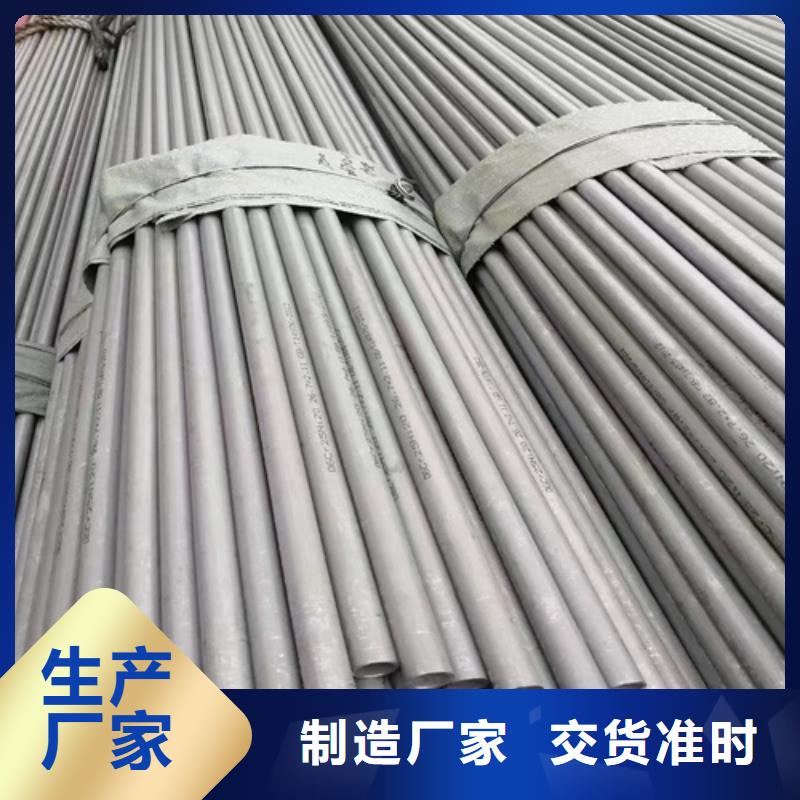 焊接316L不锈钢管厂家资质齐全