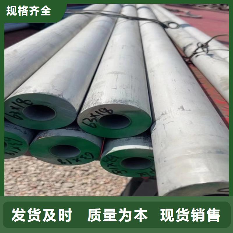 焊接316L不銹鋼管大量現(xiàn)貨