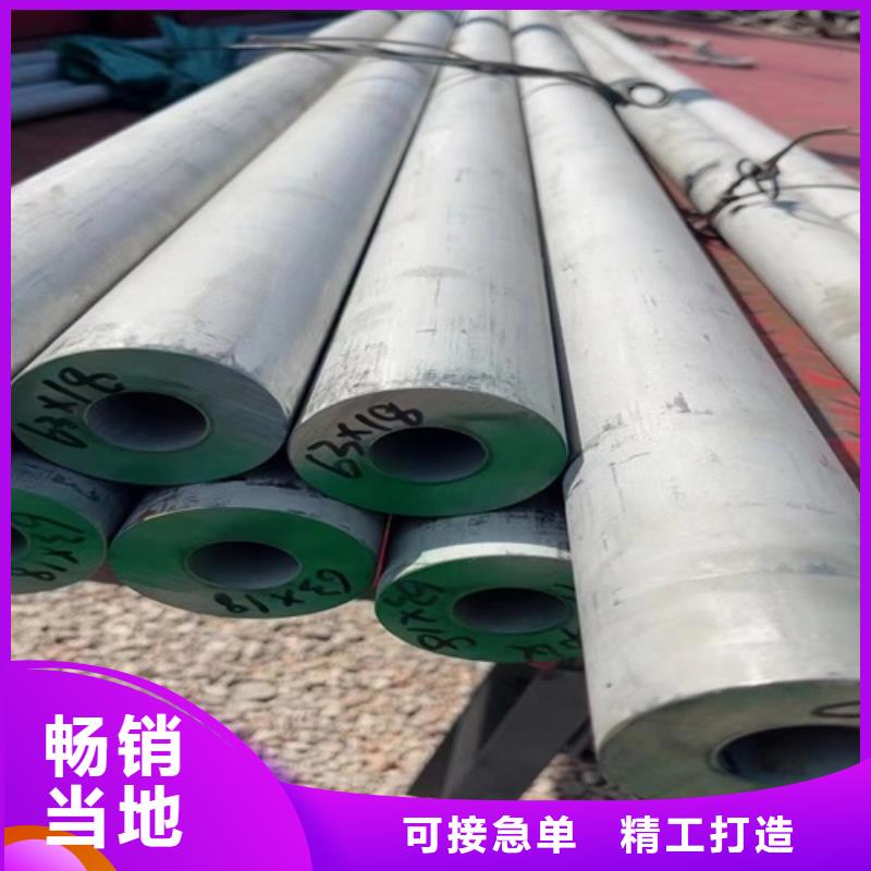 316l不銹鋼管重量規(guī)格表低于市場價