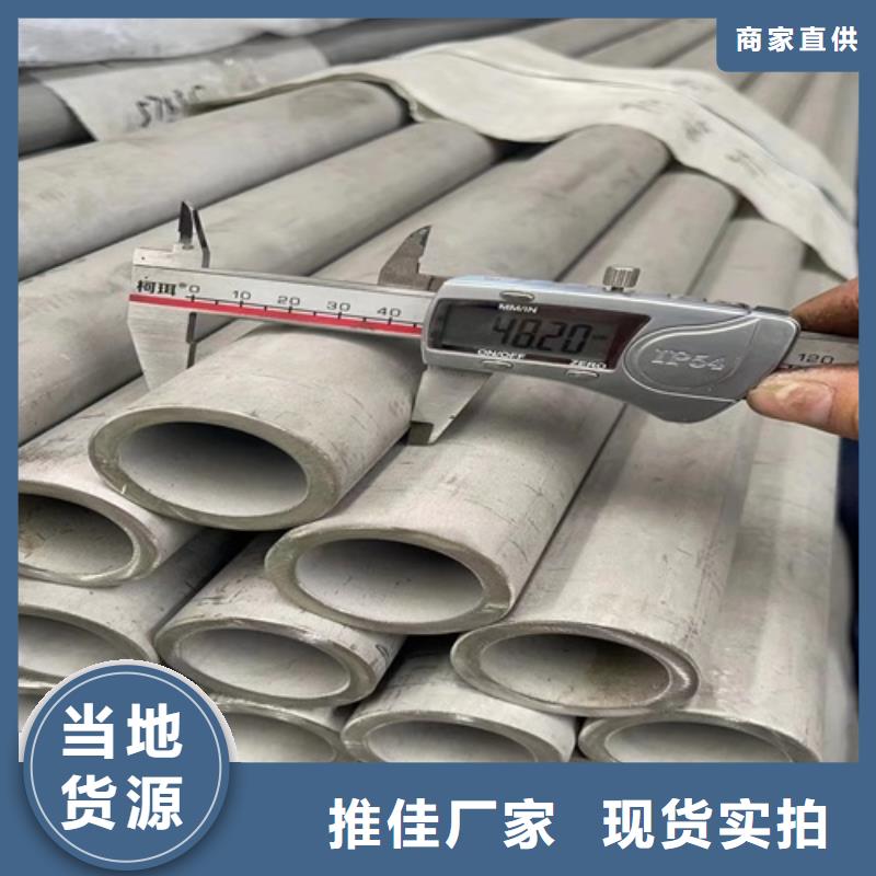 316l不锈钢管材价格表厂商