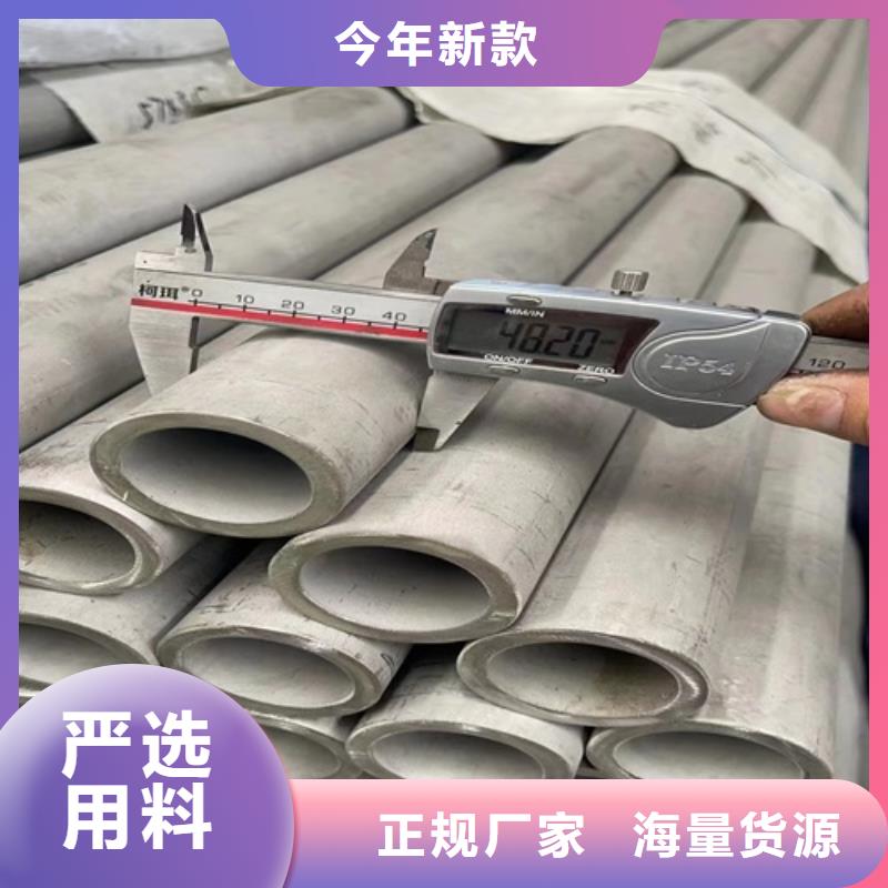 316l不銹鋼管道價格批發(fā)優(yōu)惠多