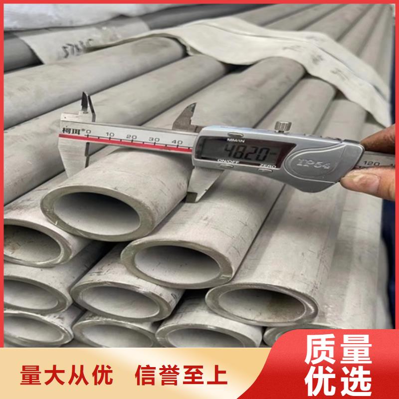 316L不銹鋼圓管實力廠家，讓您放心