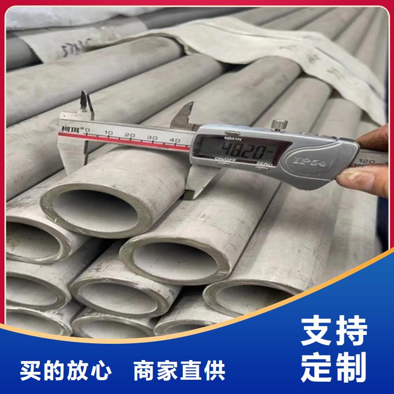 316L不銹鋼焊管批發(fā)_安達(dá)億邦金屬材料