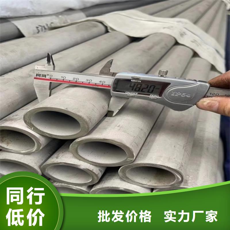 買(mǎi)316L焊接不銹鋼管選擇實(shí)體廠家