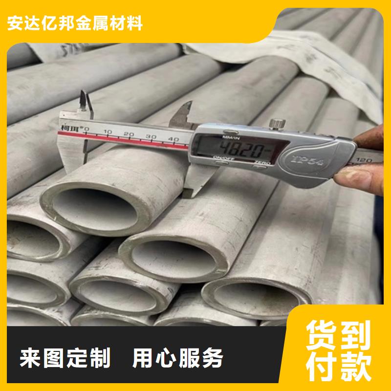 316L不銹鋼焊管_多年生產(chǎn)經(jīng)驗(yàn)
