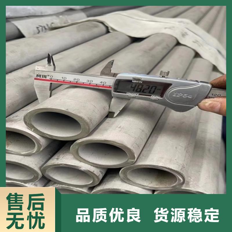 質量優(yōu)的316L材質不銹鋼管實體廠家