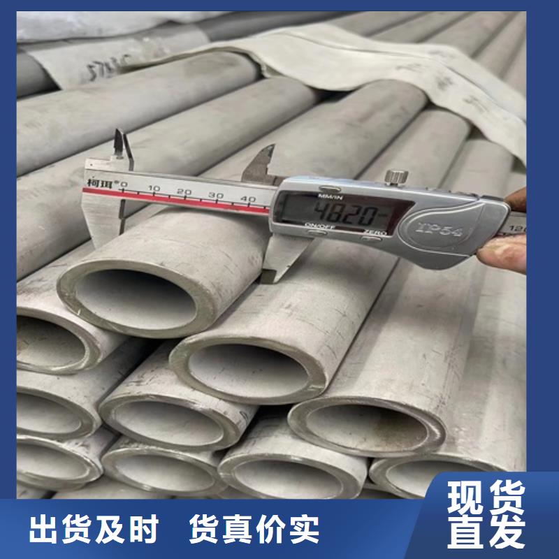 實(shí)力雄厚的316L不銹鋼方管廠家