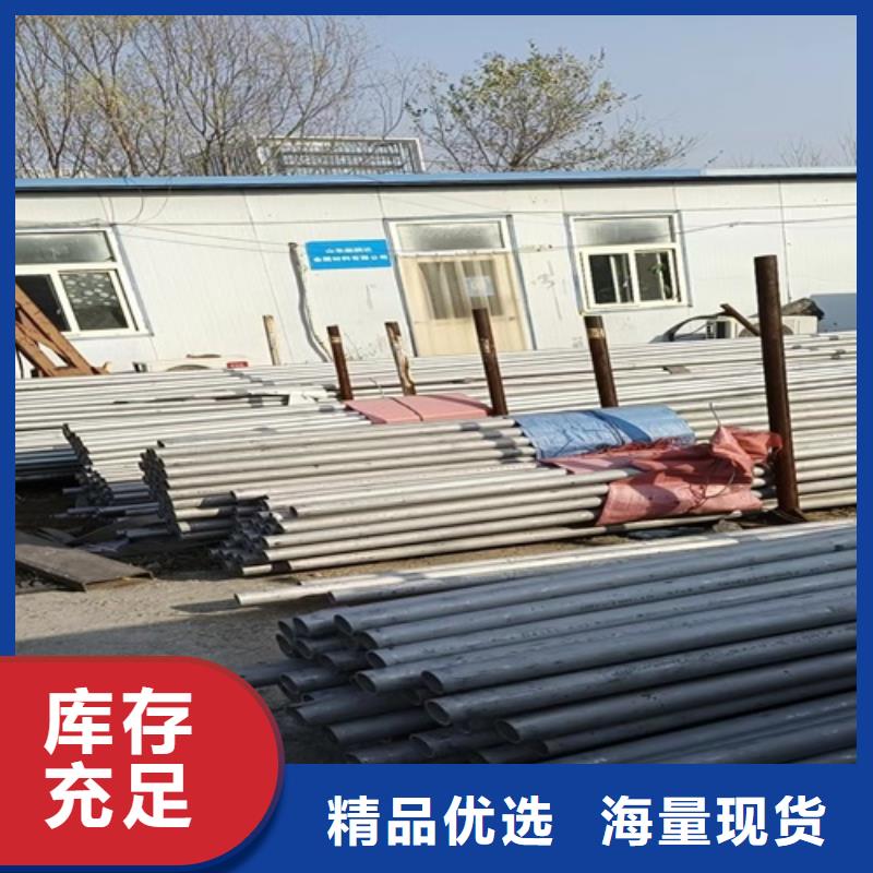 316L不銹鋼無縫管現(xiàn)貨批發(fā)價(jià)格