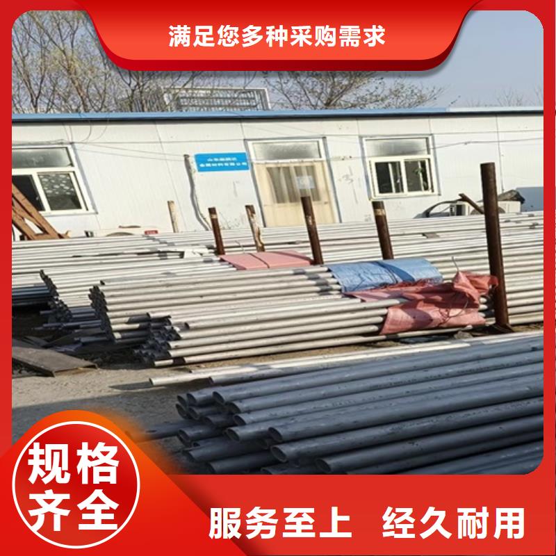 316L不銹鋼管可隨時發(fā)貨