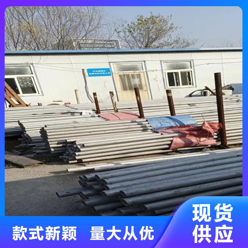 tp316l不銹鋼管可靠優(yōu)惠