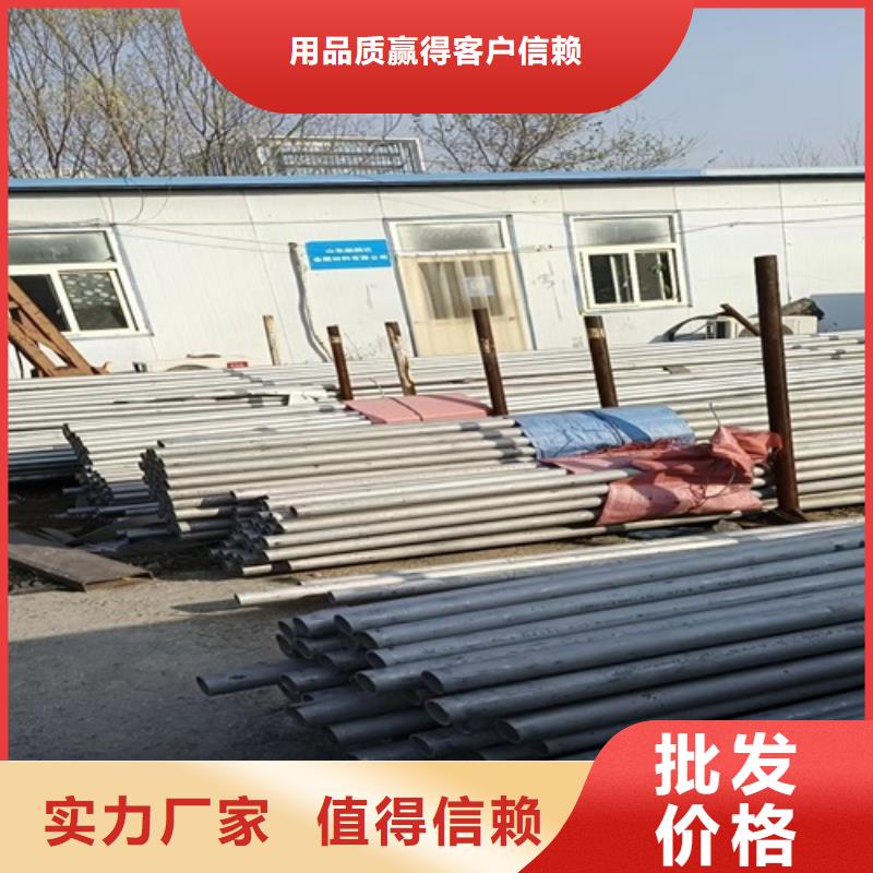 周邊316l不銹鋼管道規(guī)格尺寸供應(yīng)商