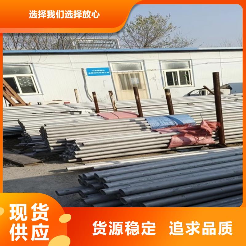 316L不銹鋼圓管實(shí)地貨源