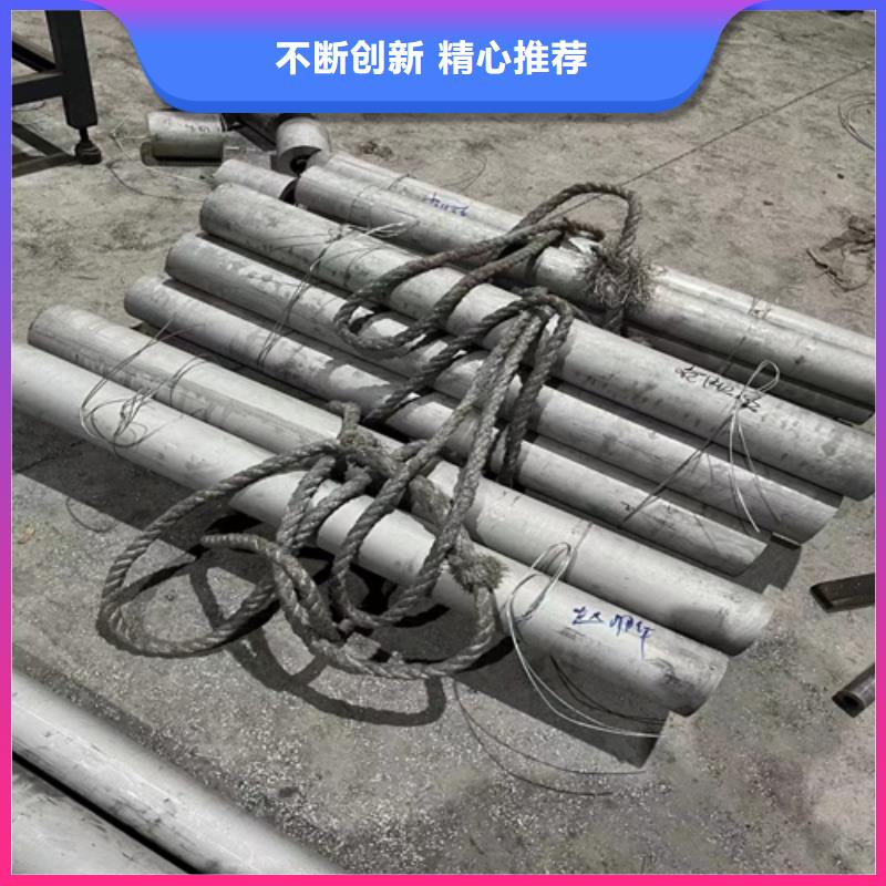 316L不銹鋼管可隨時發(fā)貨