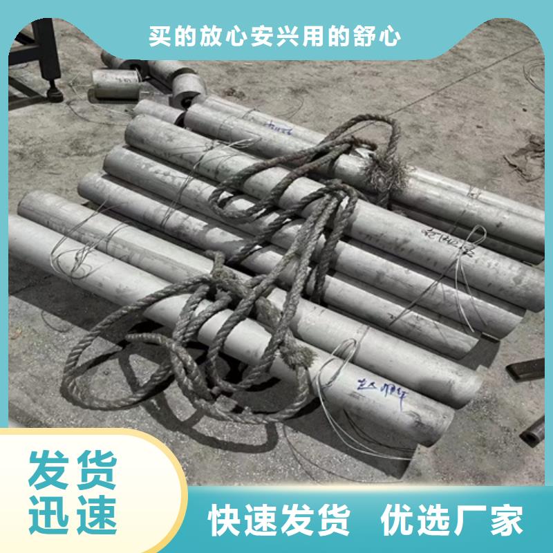 316L材質(zhì)不銹鋼管實(shí)力廠家生產(chǎn)