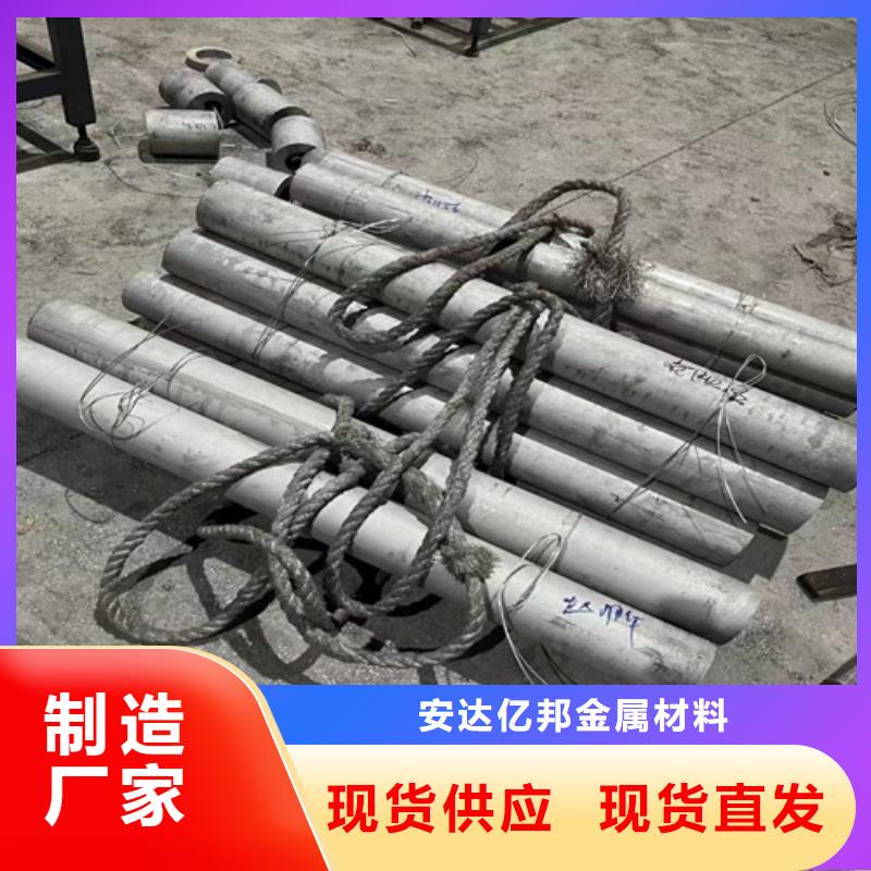 優(yōu)選:316l不銹鋼管規(guī)格尺寸表品牌廠家