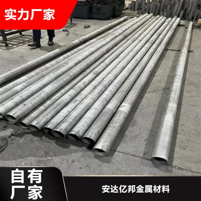 買ss316l不銹鋼管必看-質(zhì)量優(yōu)