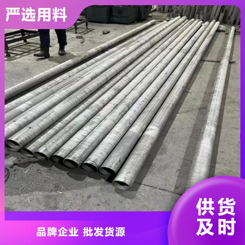 優(yōu)選:316l不銹鋼管規(guī)格尺寸表品牌廠家