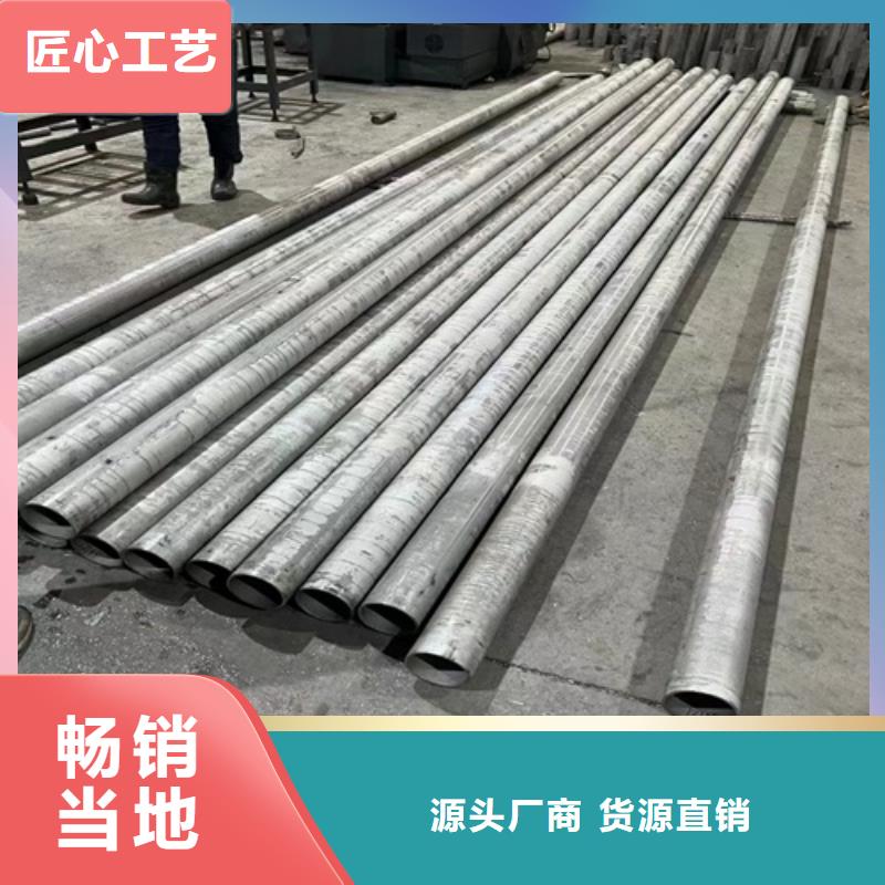 不锈钢管316在线报价