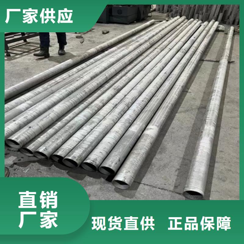 優(yōu)選：316l不銹鋼管規(guī)格尺寸表品牌廠家