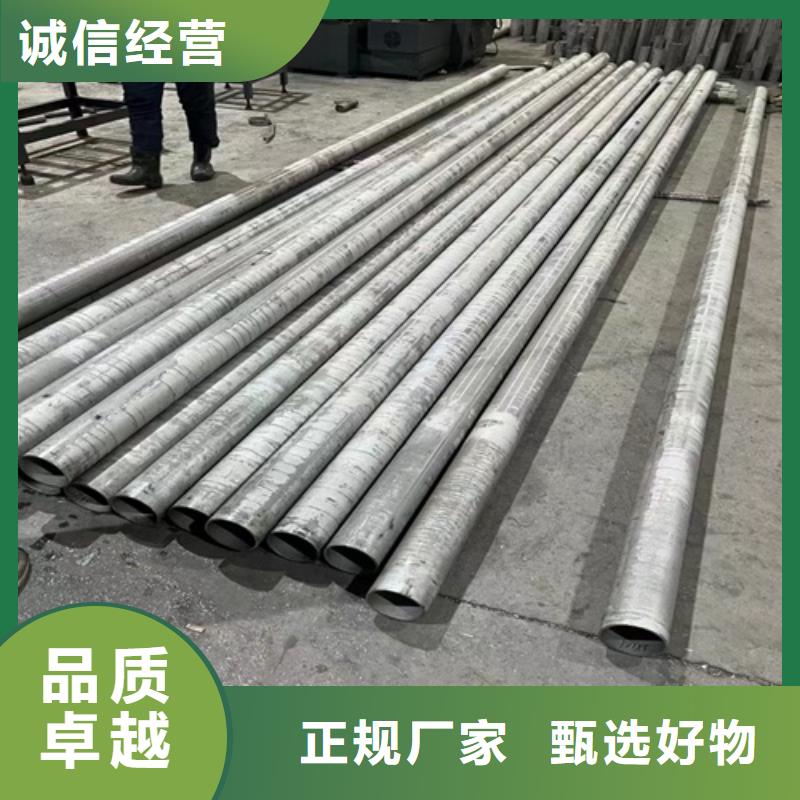 316l不銹鋼管道一米多重制造廠