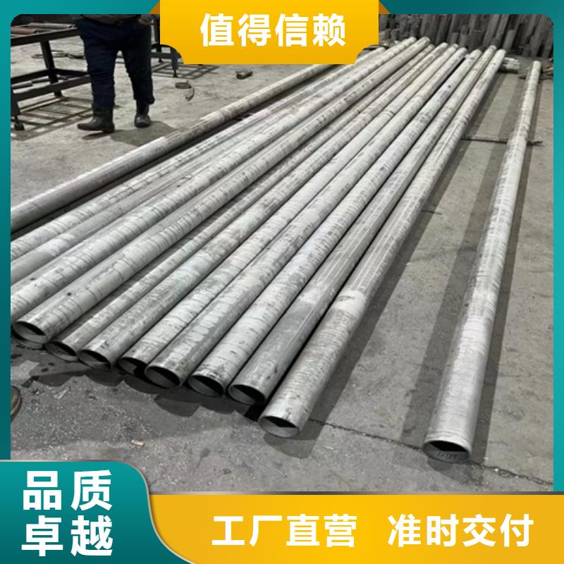 316l不銹鋼管道價(jià)格_多年生產(chǎn)經(jīng)驗(yàn)