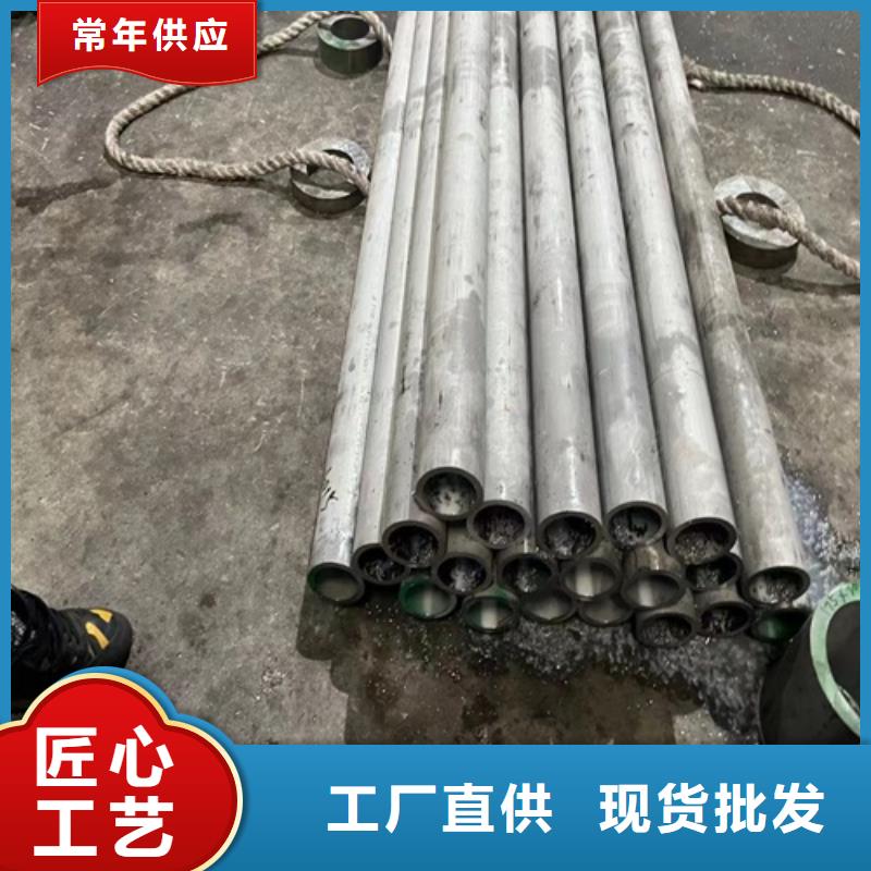 316l不銹鋼管壁厚標(biāo)準(zhǔn)支持非標(biāo)定制