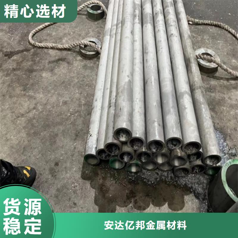 316l不銹鋼管道價格歡迎詢價