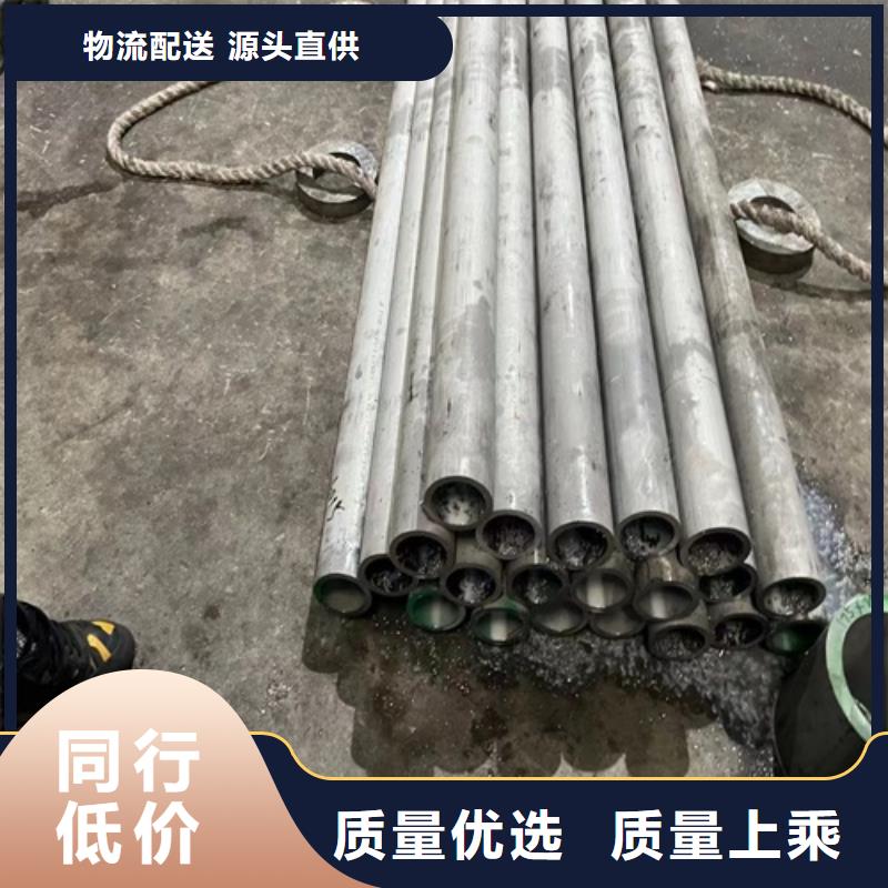 316L不銹鋼圓管實(shí)地貨源