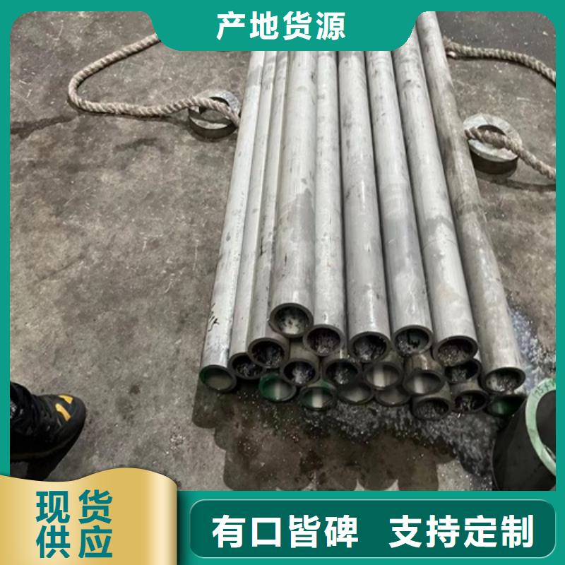 316l不锈钢管材价格表厂商
