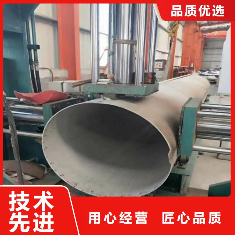 焊接316L不锈钢管厂家资质齐全
