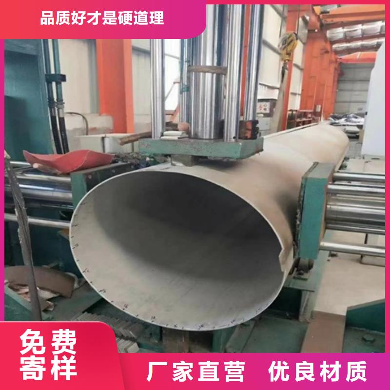 316L不锈钢无缝管厂家在什么位置