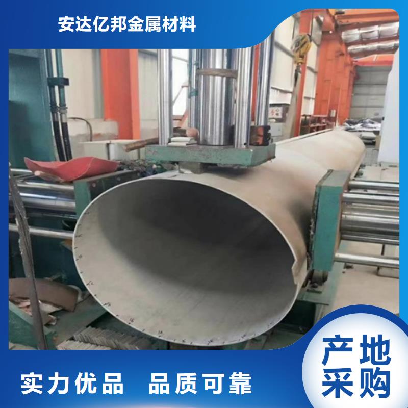 316L不銹鋼圓鋼廠家質(zhì)量有保障