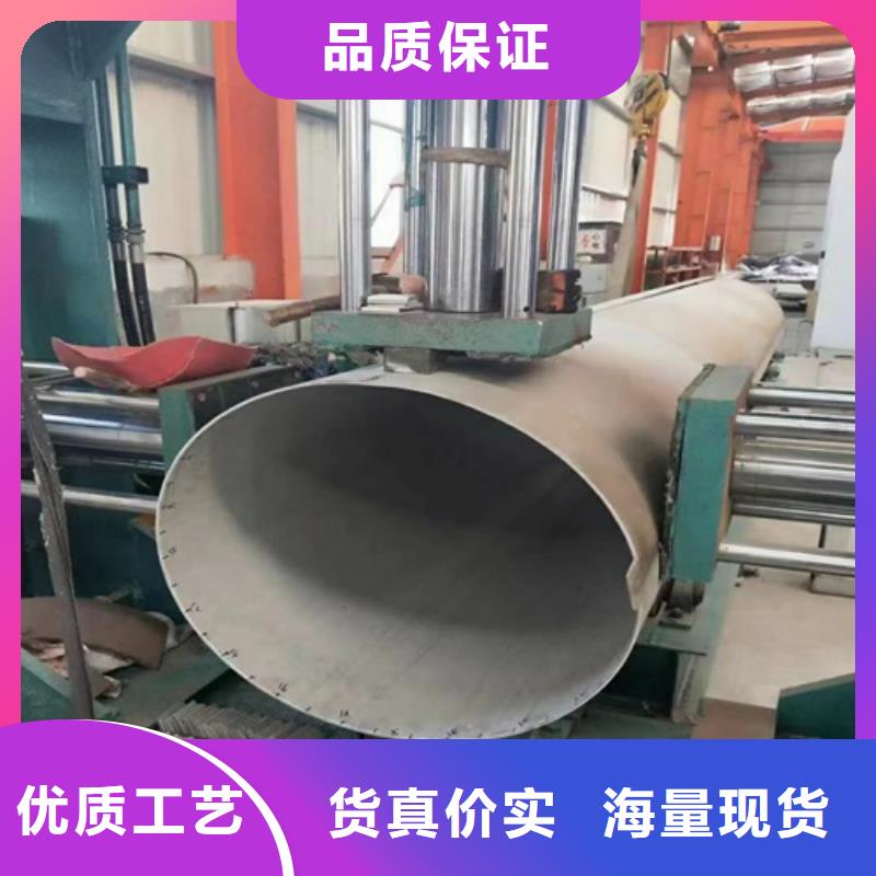 316l不銹鋼管材價格表廠家供應商