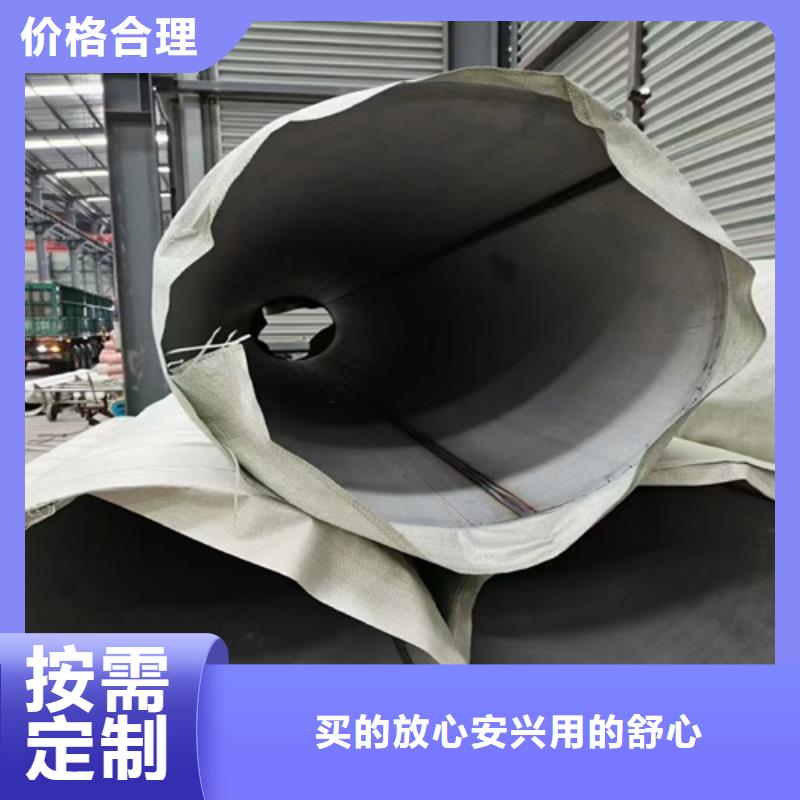 316L不銹鋼管現(xiàn)貨直銷