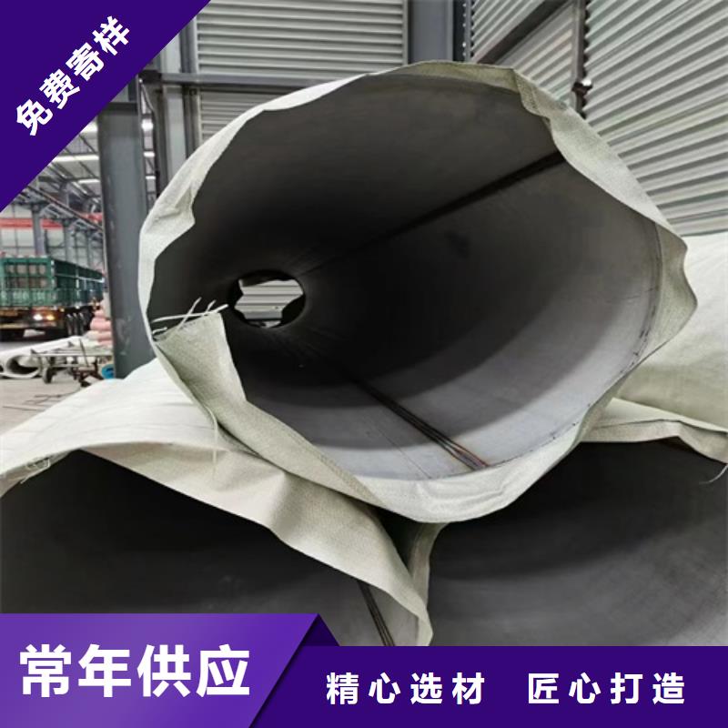 采購316L不銹鋼焊管必看-來電咨詢