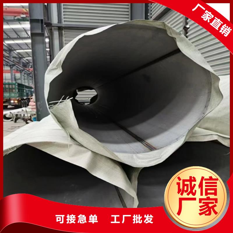 焊接316L不銹鋼管廠家現(xiàn)貨