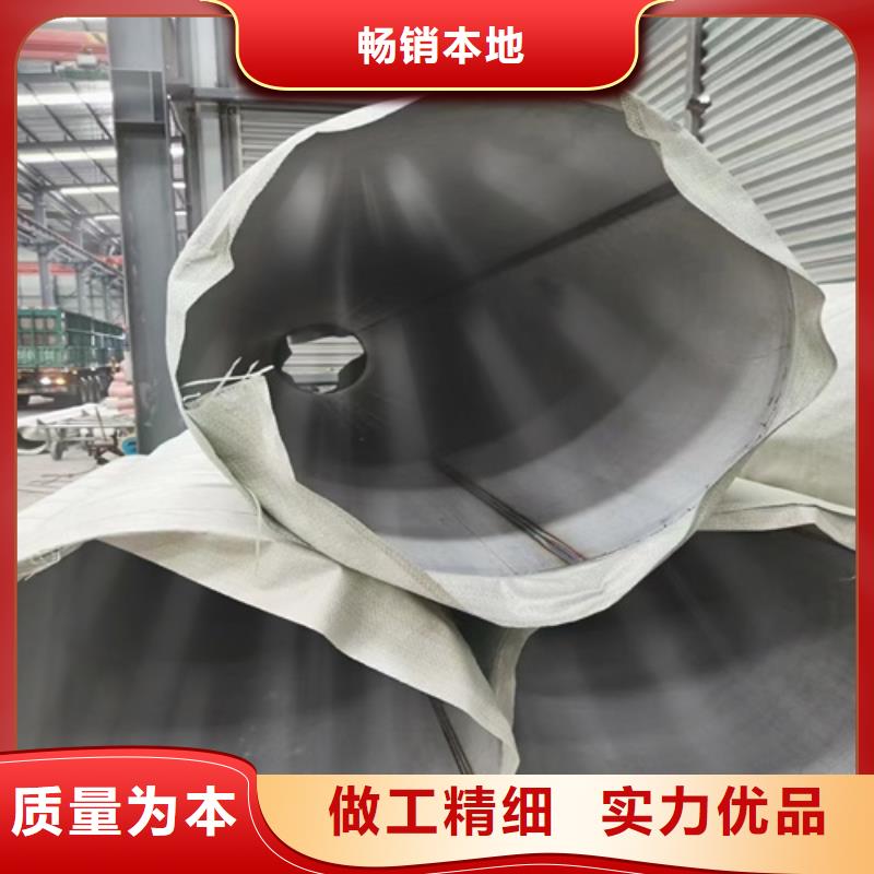 優(yōu)選:316l不銹鋼管規(guī)格尺寸表品牌廠家