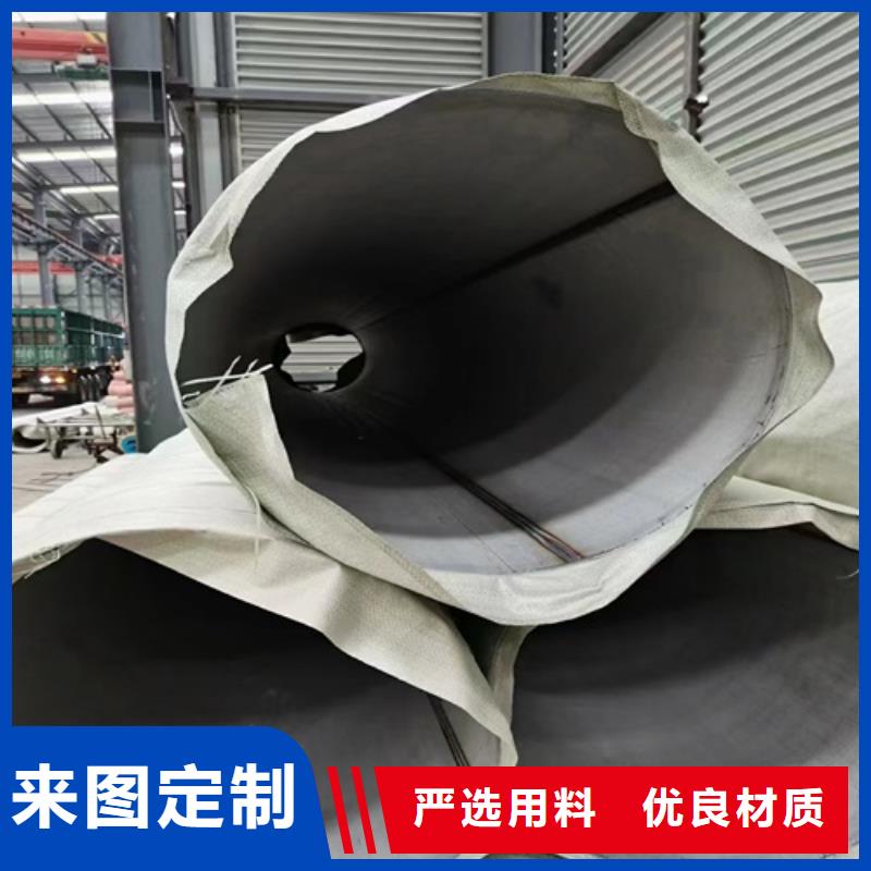 316L不銹鋼圓管實(shí)地貨源