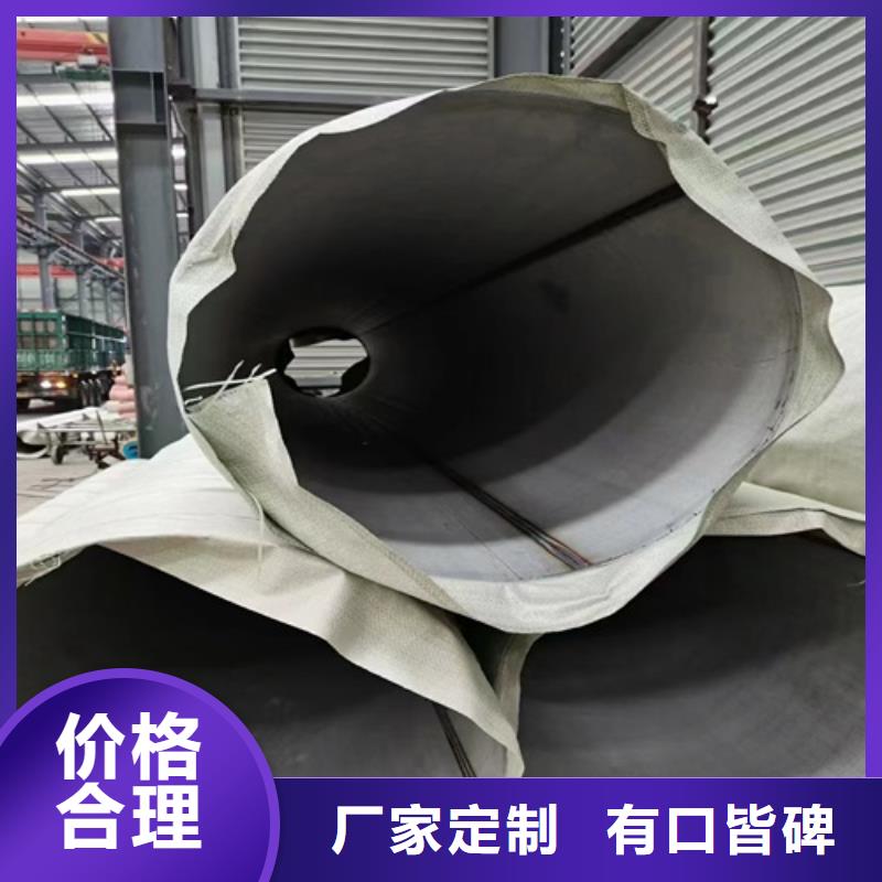 316L不銹鋼圓管實力廠家,讓您放心