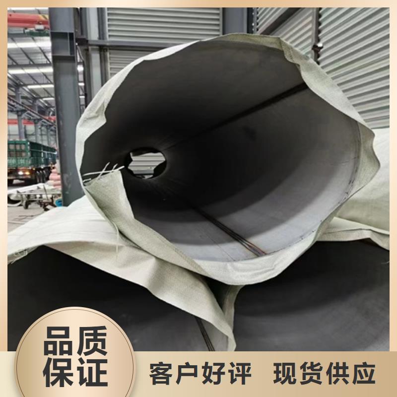 2025質(zhì)量可靠##不銹鋼管316L##廠家批發(fā)