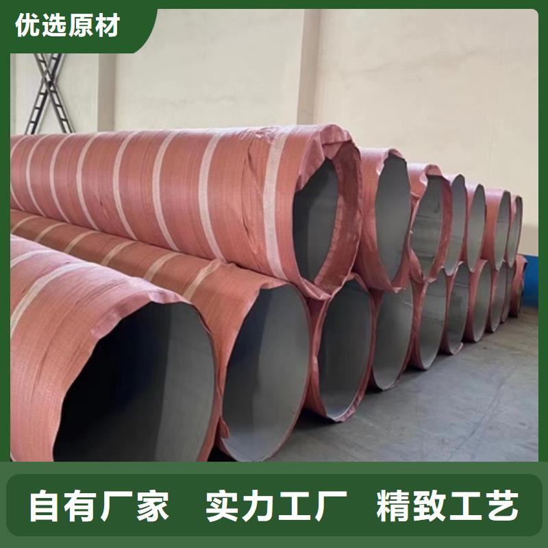 焊接316L不銹鋼管價格-廠家