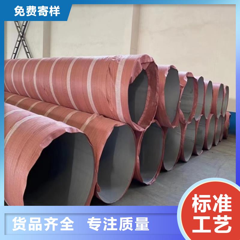 316L不銹鋼管現(xiàn)貨直銷