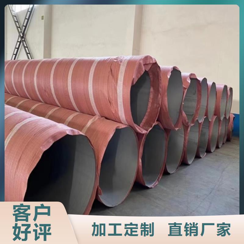 焊接316L不锈钢管厂家资质齐全