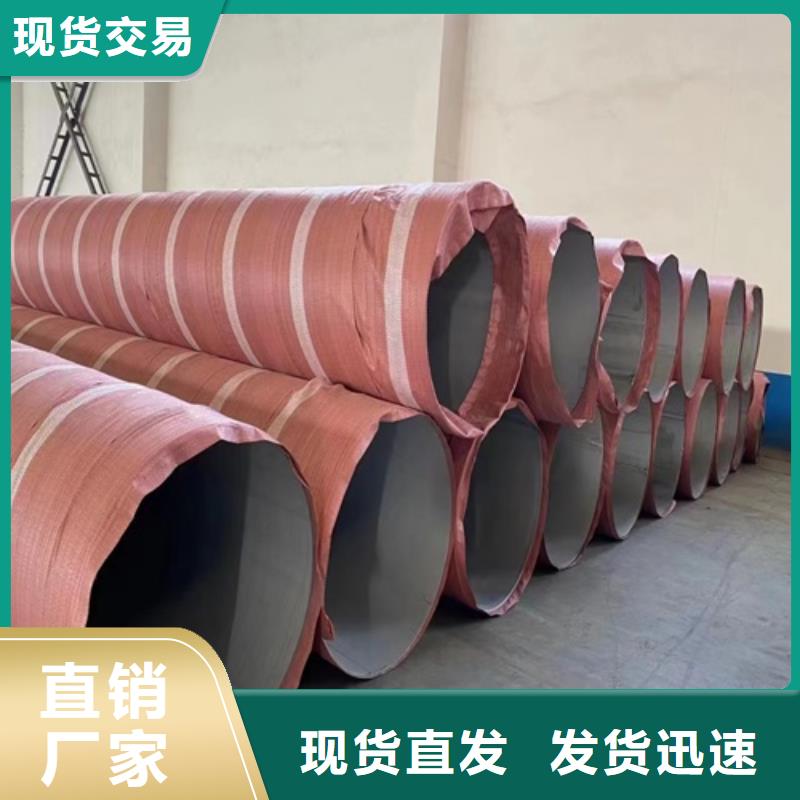 價格合理的316L不銹鋼無縫管廠家
