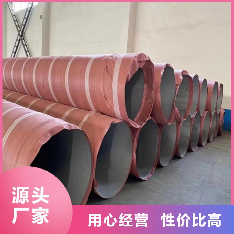 316l不銹鋼管道規(guī)格尺寸品質(zhì)與價(jià)格同行