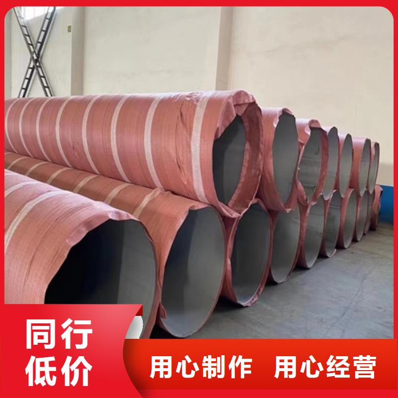316L不锈钢无缝管厂家在什么位置